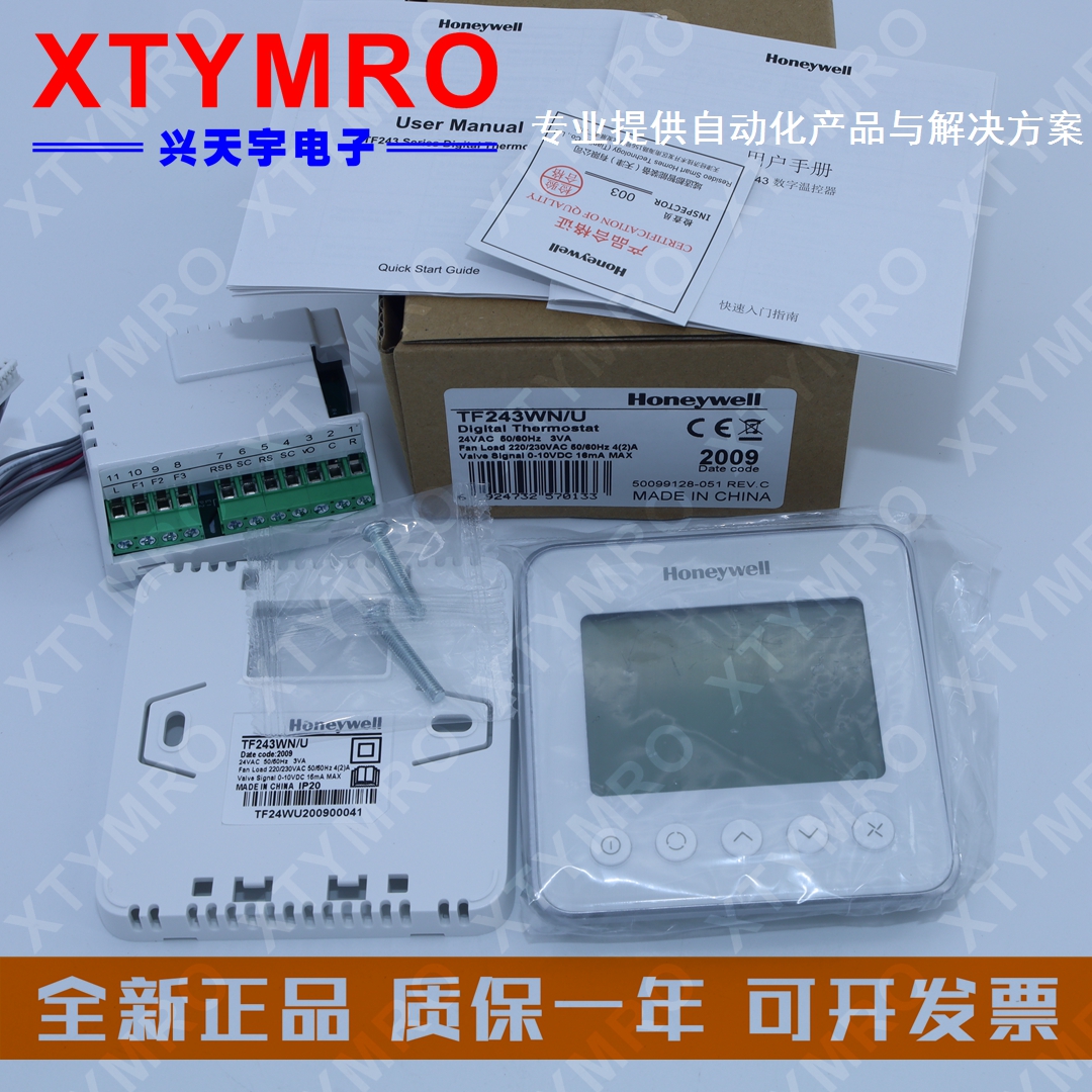 Brand new T6865H2WB-R TF243WN U Thermostat HoneywellHONEYWELL