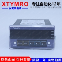 New CU-60K-N N003-1(4K) Counter 6-bit display two-stage setting Taiwan Chisheng CONCH