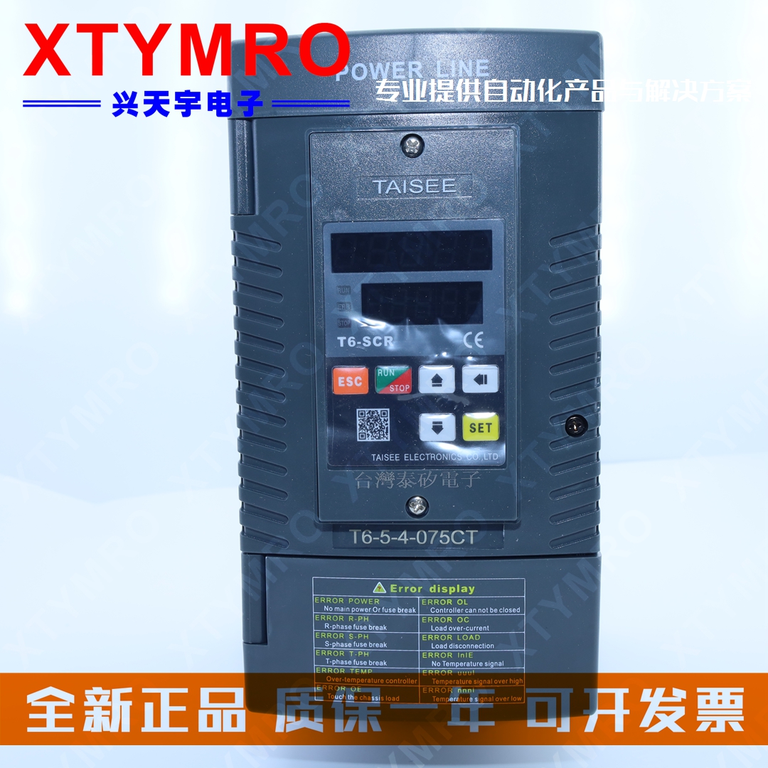 T6-5-4-050 060 080 075AT C CT ZP CV-M R Adjuster Taisika TAISEE