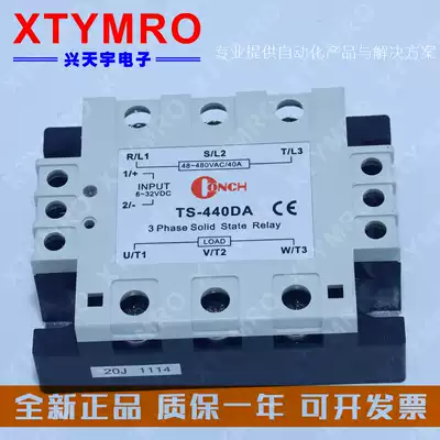 TS-440DA-HE145L-3 Solid State Relay Taiwan Qi Sheng CONCH