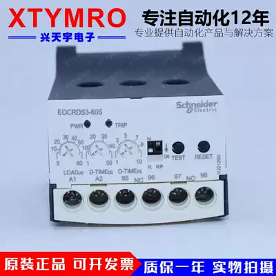 EOCRDS3-60S Motor Protector E0CR-DS3-60S III and Schneider