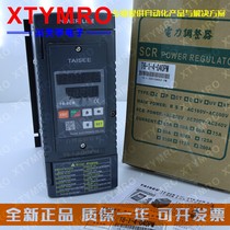  Brand new T6-1-4-040CT 040PM 075AT 175CT T7-5-4-075ZP-T TAISEE