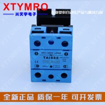 The new TPSCR-020 025 030 040 050 20 25 30 40 50 P Regulator Module TAISEE