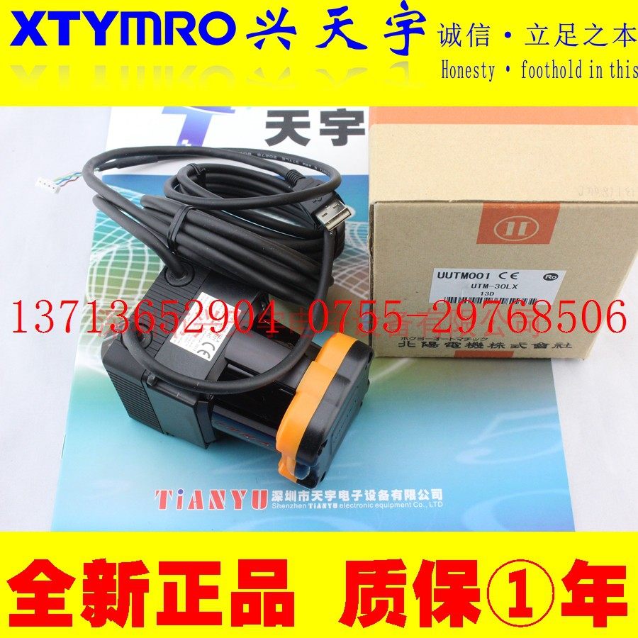 这激光雷达AGV小车，真不是智商税？20225块买个“眼”值不值？_传感器_淘宝数码网