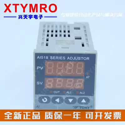 Brand new TOKY Toky Thermostat TP4-RB10 AI518-4-DC10