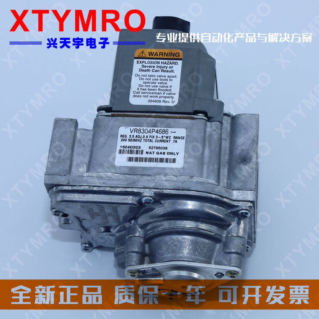 VR8204A5806 VR8304P4686 Solenoid Valve U.S. HoneywellHONEYWELL Spot