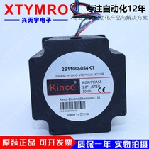 Brand new 2S110Q-047F0 047FO 054K1 Stepper motor kinco