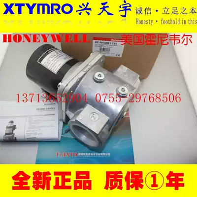 Brand new VE4050B1134 solenoid valve American HoneywellHONEYWELL