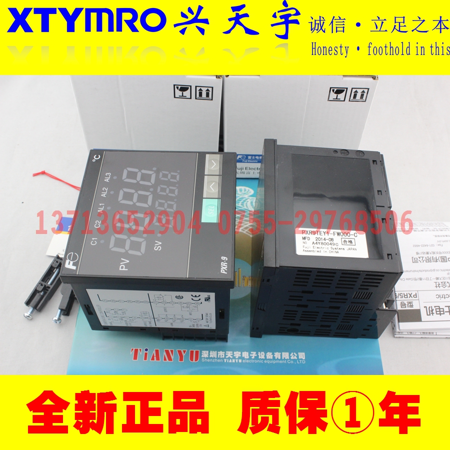 New PXR9NAY1-8W000-C 0V000-C 8V000-A Thermostat FUJI, Japan