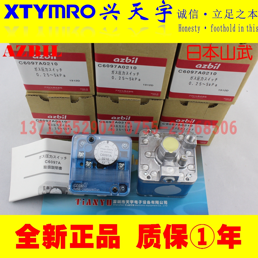 Original C6097A0210 0 25-5KPA pressure switch spot