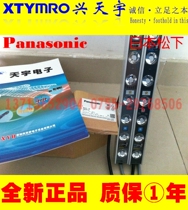New NA40-16 NA40-16D NA40-16P Light Curtain Grating Panasonic Japan