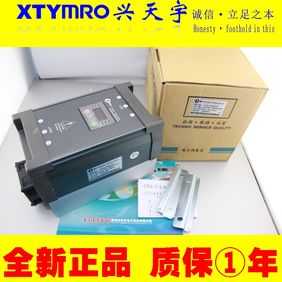 CR3-D2450Z CR3-D2450Z A2450Z A2450Z A4450Z A4450Z Regulator Qi Shengsheng CONCH-Taobao