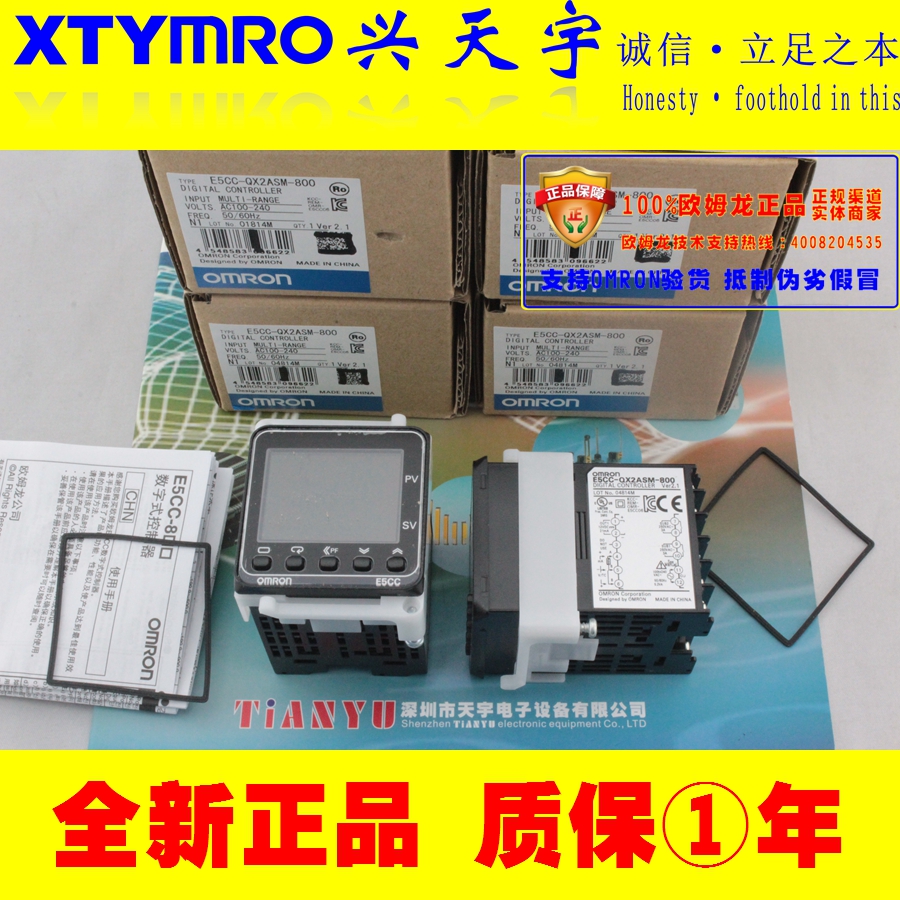 New E5CC-QX2ASM-800 E5CC-RX2ASM-880 E5CZ-Q2MT E5CZ-R2MT