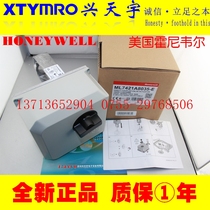  Brand new ML7421A8035-E A1023-E B8012-E Actuator HONEYWELL