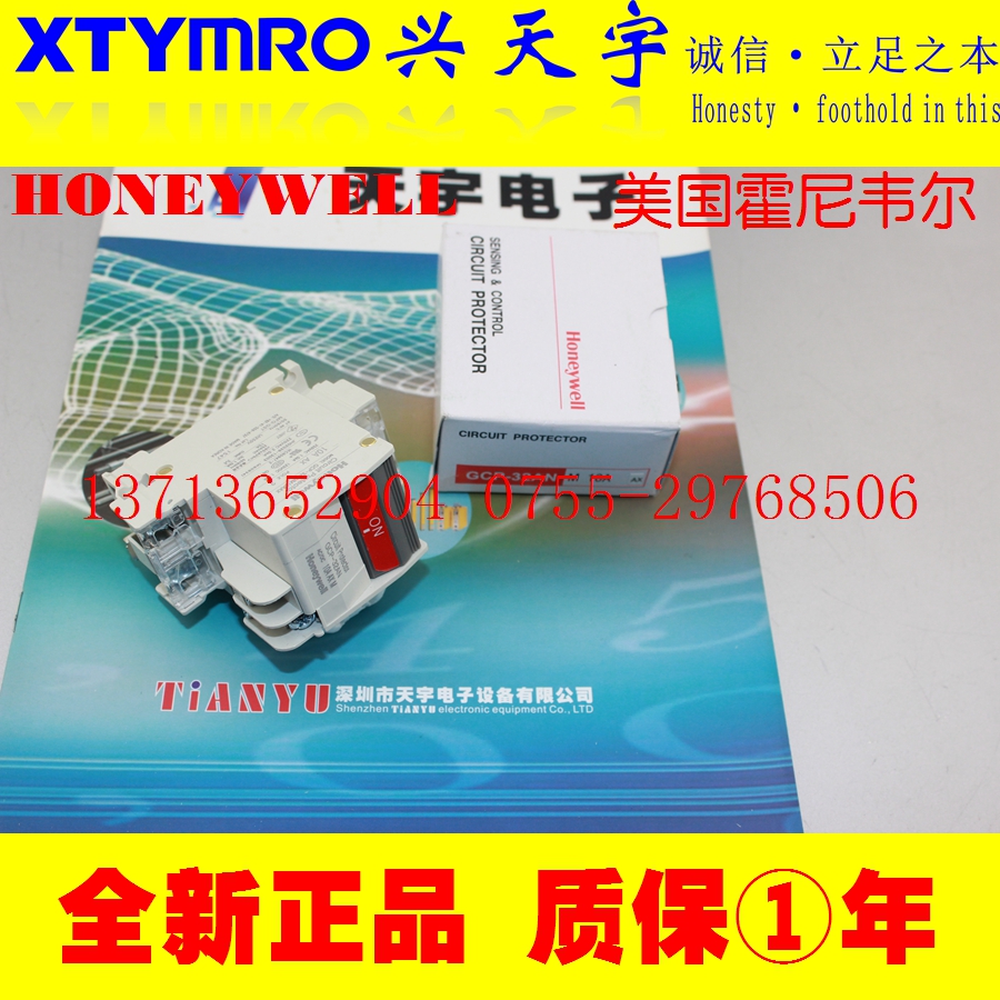 NEW GCP-32AN 10A AX M CIRCUIT PROTECTOR HONEYWELL