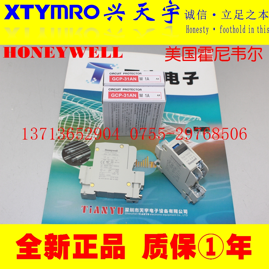 HONEYWELL HONEYWELL GCP-31ANM1AAX Circuit Protector USA