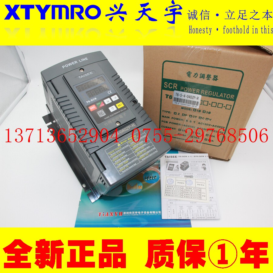 T6-5-4-300ZP T6-5-4-300ZP 225ZP 225ZP 030CYC 030CYC 040CYC-R Regulator Teisilicon TAISEE