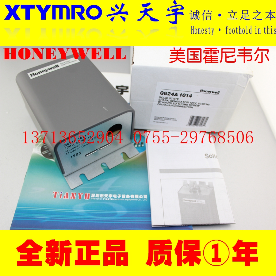 Q624A1014 ignition transformer HoneywellHONYWELL