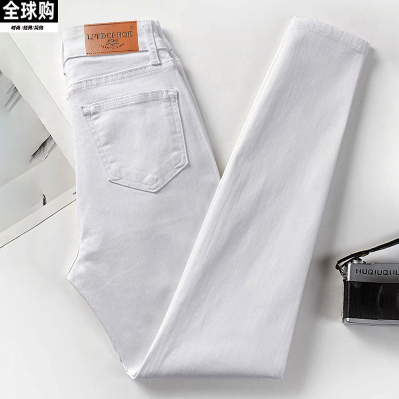 High-End Pure White Skinny Jeans for Women, 2026 Spring New High-Waisted Slim Fit Stretchy Tight Nine-Point Pencil Pants