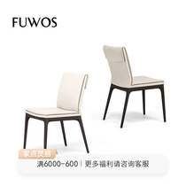 Fubos Fancy Light Extravaganza Modern High-end Solid Wood Full Cow Leather Home Dining Chair Bookchair Designer Custom