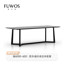 Nordic Pass Classic Furniture Walnuts Wood Minimalist Modern 8 People 10 People Solid Wood Long West Table Meeting Table
