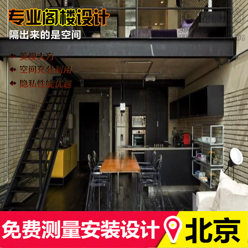 ✅ Beijing Shanghai specializes in the interior design of steel structure loft two-story platform channel steel I-beam factory building