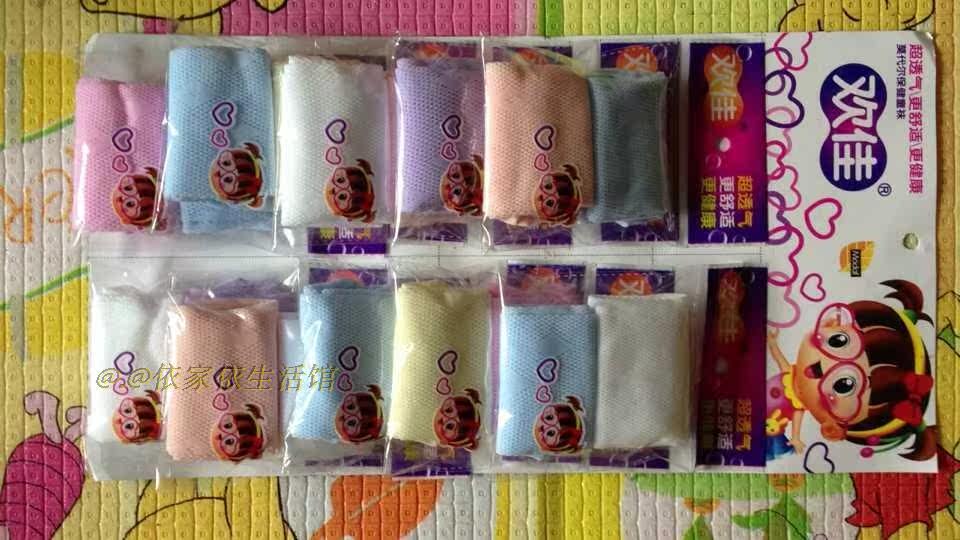 Chaussettes enfant - Ref 2107719 Image 9