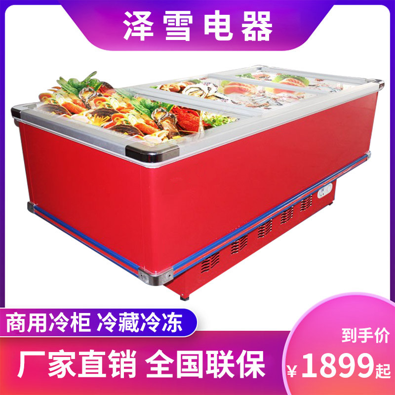 Jersey Snowy Horizontal Freezer Freezer Commercial Preservation Refrigeration Frozen Glass Door Supermarket Island Cabinet Display Cabinet