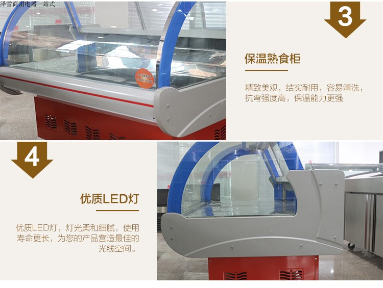 Ze Xue 1.8m Deli Tủ Vịt Cổ Hiển thị Tủ Rau Rau om Thịt Tủ lạnh Thịt tươi Tủ rau Bảo quản Tủ đông Thương mại - Tủ đông tủ đông mini cũ
