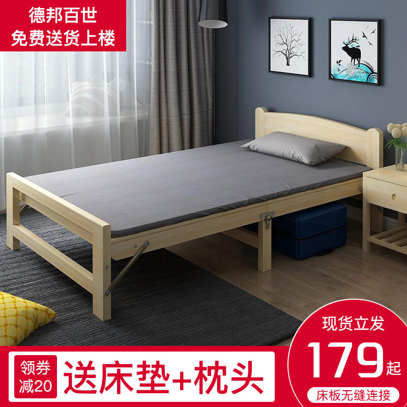 Folding bed solid wood adult home 1.2 meters wooden board simple office lunch break save space rent single cot