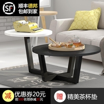 Nordic coffee table Modern simple creative round low table Steel wood mini small apartment living room simple coffee table small table