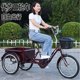 Taxin middle-aged and elderly pedal human-powered tricycle for leisure travel pedal variable speed double chain elderly adult mobility scooter