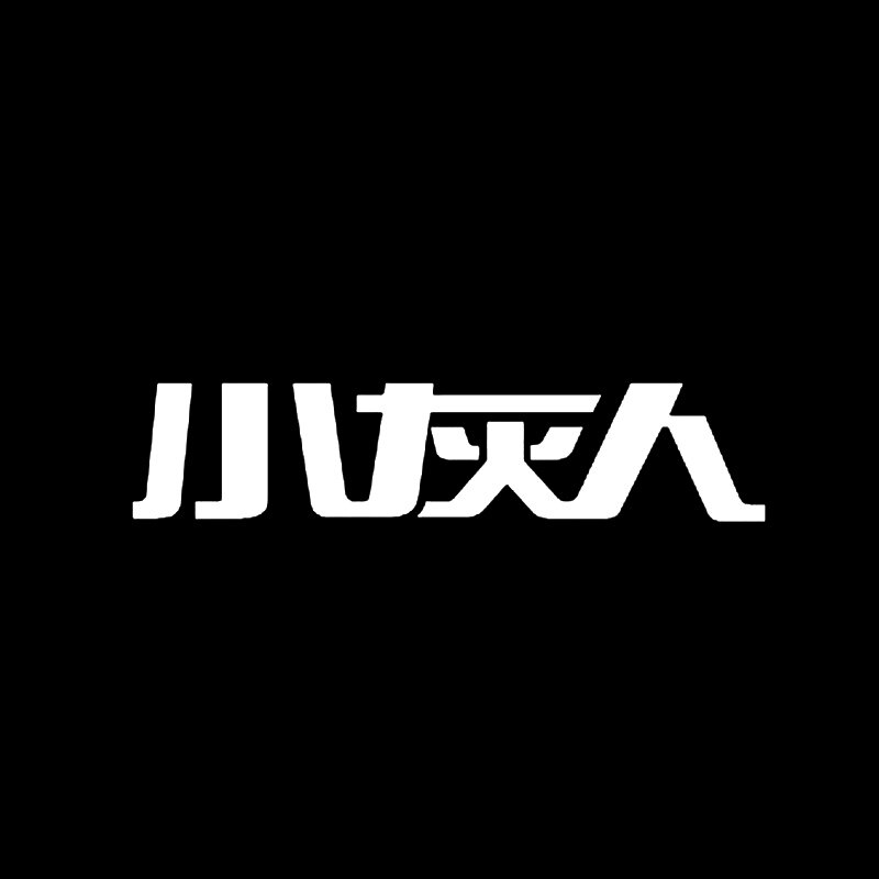 小灰人官方店