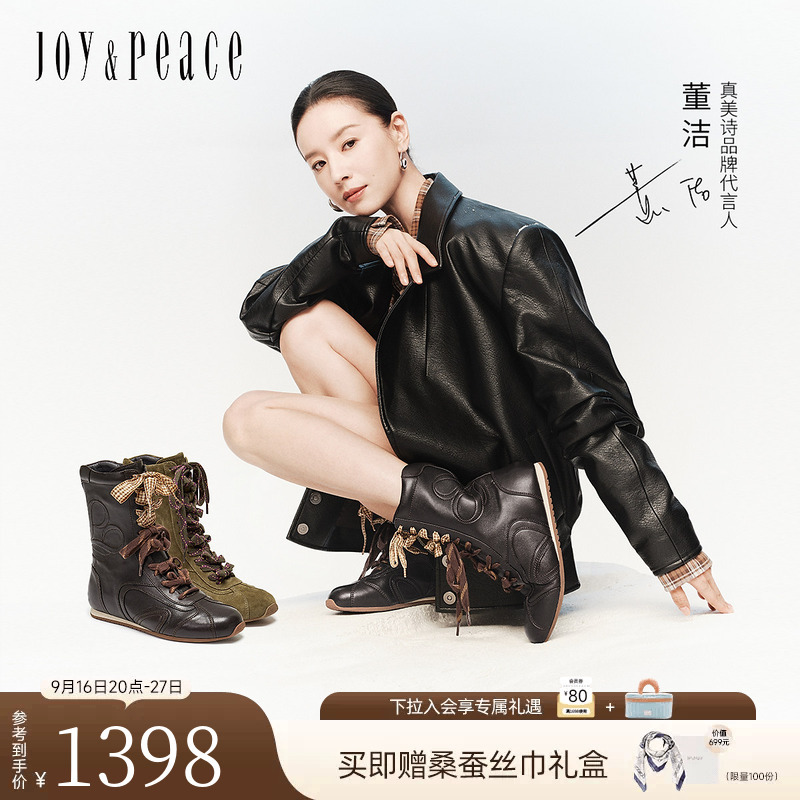 Sun Qian's Same Style, Beautiful Autumn Chestnut-Colored Winter New Sheepskin Retro Martin Boots, Sports Boxing Boots, Short Boots for Women Sun Qian's Same Style, Beautiful Autumn Chestnut-Colored Winter New Sheepskin Retro Martin Boots, Sports Boxing Boots, Short Boots for Women