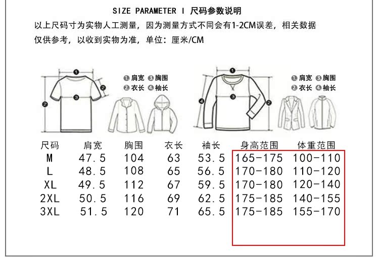 Blouson homme manches longues - Ref 3117417 Image 9