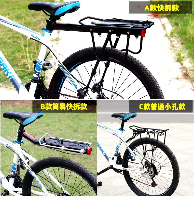 Porte-bagages pour vélo - Ref 2419006 Image 10