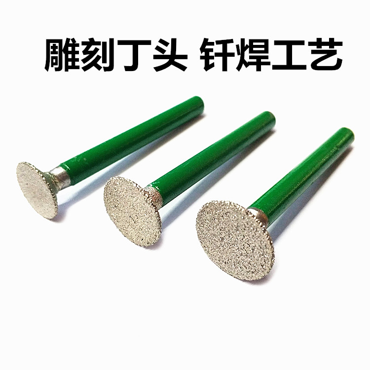 Diamond grinding head 6mm D-type grinding needle grinding rod brazing electroplating emery electric grinding carving word jade peeling