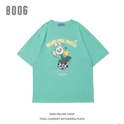 8006 T-shirt men's short sleeve Tide brand Super Fire summer short sleeve European and American Street oversize Lake green coat men and women
