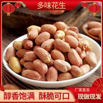 Shandong big peanuts cooked spiced peanuts 5kg small package multi-flavor cream garlic sauce bulk snacks