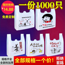 Take-away Packaging Bag Disposable Convenience Plastic Bag Food Bags Sub Hand Strap Idea Fixed Make Custom Lo