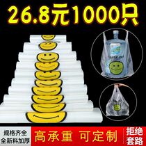 Transparent plastic bag sub disposable smiley face takeaway bag with convenient shopping handheld food carrying bag customised commercial