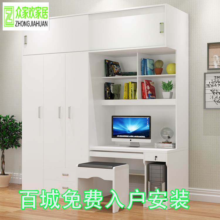 Computer Desk One Piece Wardrobe Book All In Computer Desk One Piece Wardrobe Book All In Combination Bookcase