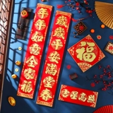 2025 Новый год Змеи куплеты элитные бархатные клейкие сельские ворота на полной основе Новогодние бытовые новогодние дверные наклейки Весенние куплеты