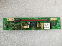 Japans original imported CXA-0271 PCU-P077E TDK high-voltage strip inverter fake one-lose ten
