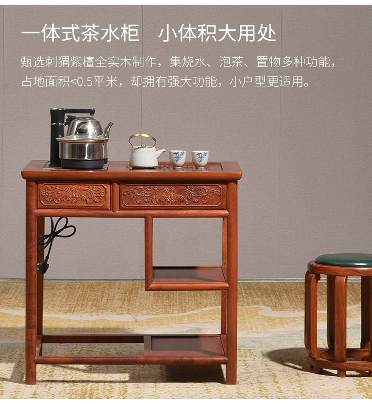 Đồ nội thất bằng gỗ gụ Miến Điện gỗ cẩm lai gỗ đặc mới Tủ trà Trung Quốc bàn trà nhỏ bên cạnh một vài góc và một vài giá để đồ trà - Bàn trà