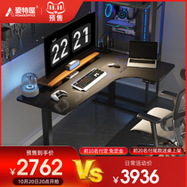 Aite House E-sports Lift table Technology sense double-person desktop game computer desk desktop Corner Corner corner desk