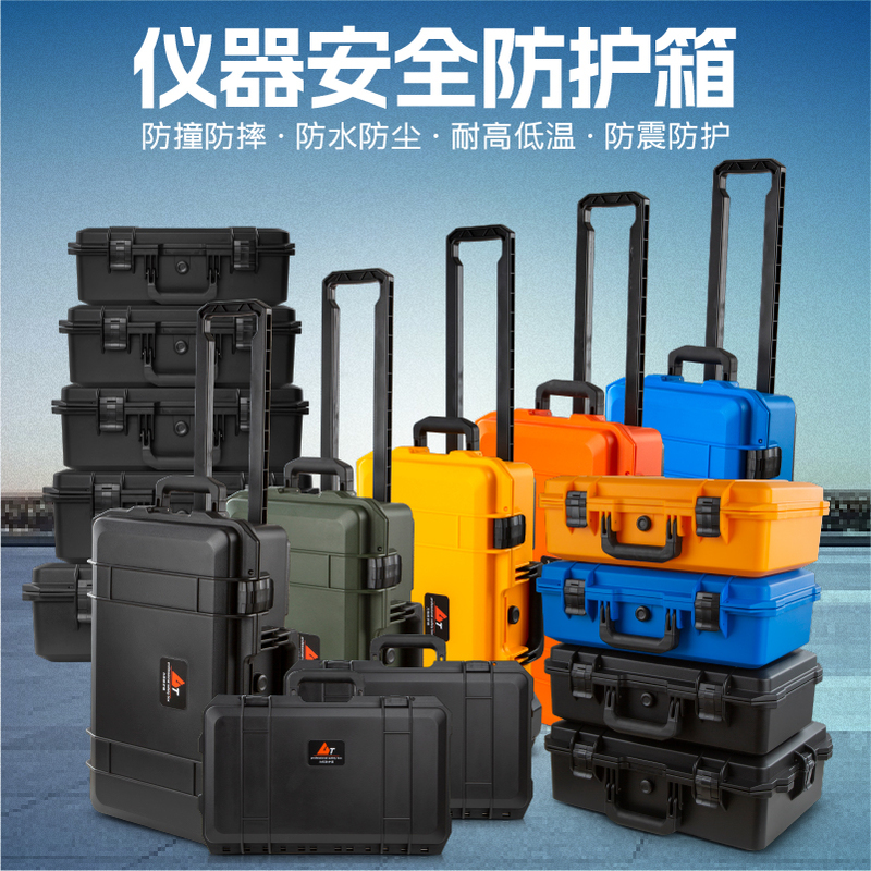 Photography Trolley Tool Box, Large Camera Lens Protection Box, Instrument and Equipment Safety Protection Box, Shock-Proof and Moisture-Proof Box Photography Trolley Tool Box, Large Camera Lens Protection Box, Instrument and Equipment Safety Protection Box, Shock-Proof and Moisture-Proof Box
