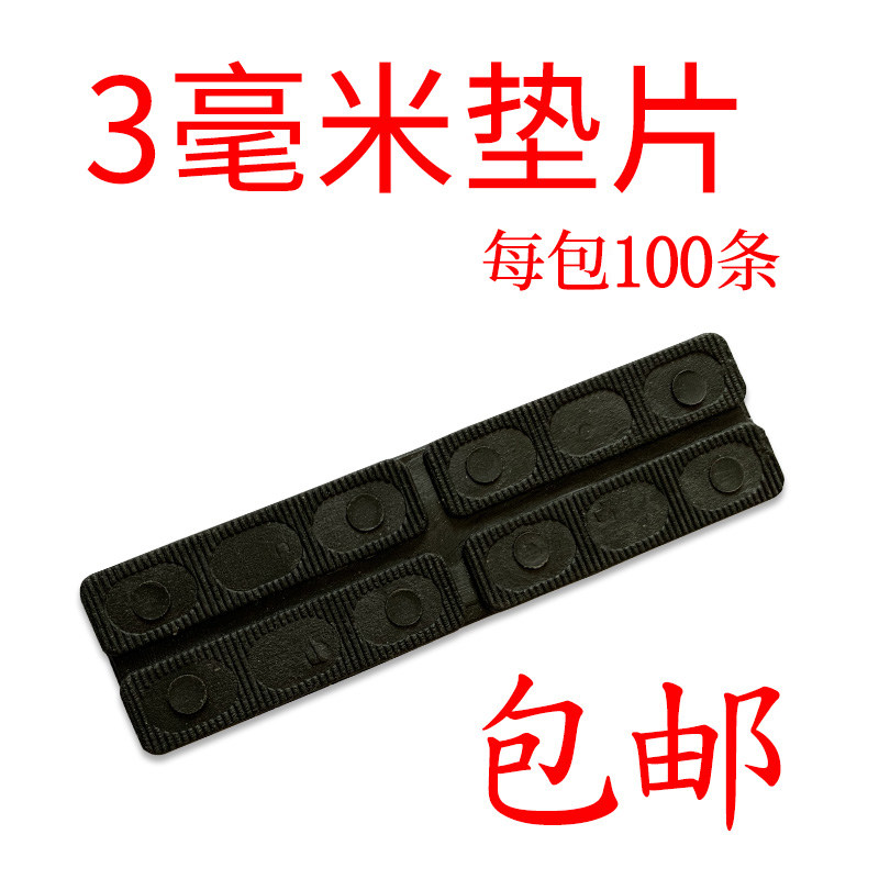 3mm hollow glass gasket plastic steel broken bridge aluminum alloy doors and windows plastic high block lifting pad bracket accessories