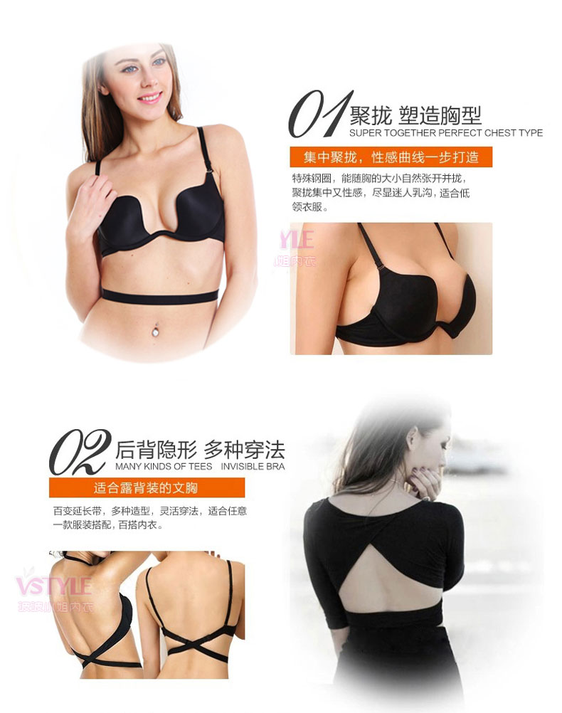 Vô hình backless vẻ đẹp trở lại đồ lót phụ nữ u- hình chữ thập mỏng sexy áo ngực mà không có dấu vết thu thập treo cổ áo ngực