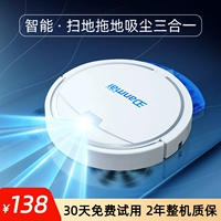 Автоматический робот для домашнего использования, умный пылесос, полностью автоматический, «три в одном»